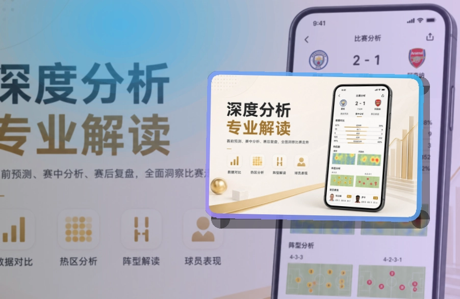 开云应用直达入口,资讯更新查看方便,适合赛前完成安装