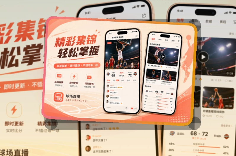 开云 下载入口和赛事入口，网页入口查看赛程更自然 页面展示