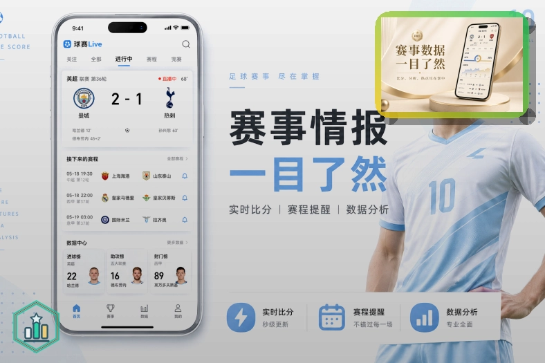 体育服务价值奖